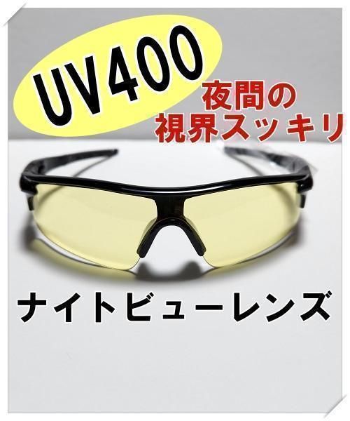 UV400 スポーツサングラス 軽量 衝撃に強い サイクリング ブラック - 小物