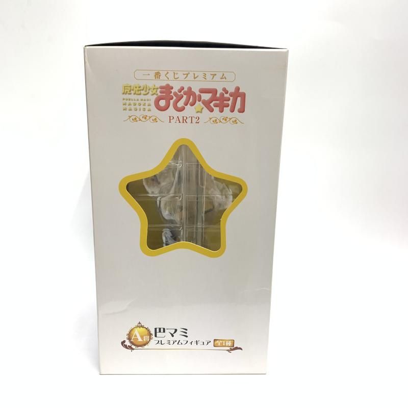 【中古】未開封)A賞 巴マミ プレミアムフィギュア ｢一番くじプレミアム 魔法少女まどか☆マギカ PART2｣[18][240018382077] 中古】未開封)A賞 巴マミ プレミアムフィギュア ｢一番くじ