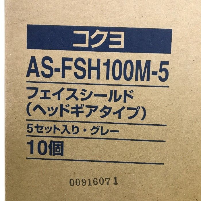 ヘッドギアタイプ 5セット入