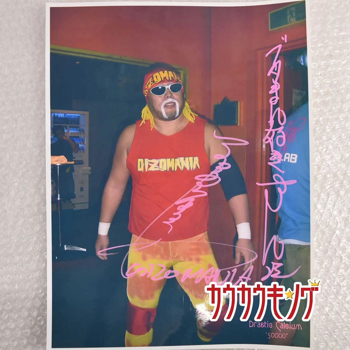 2025年最新】ハルクホーガン サインの人気アイテム - メルカリ