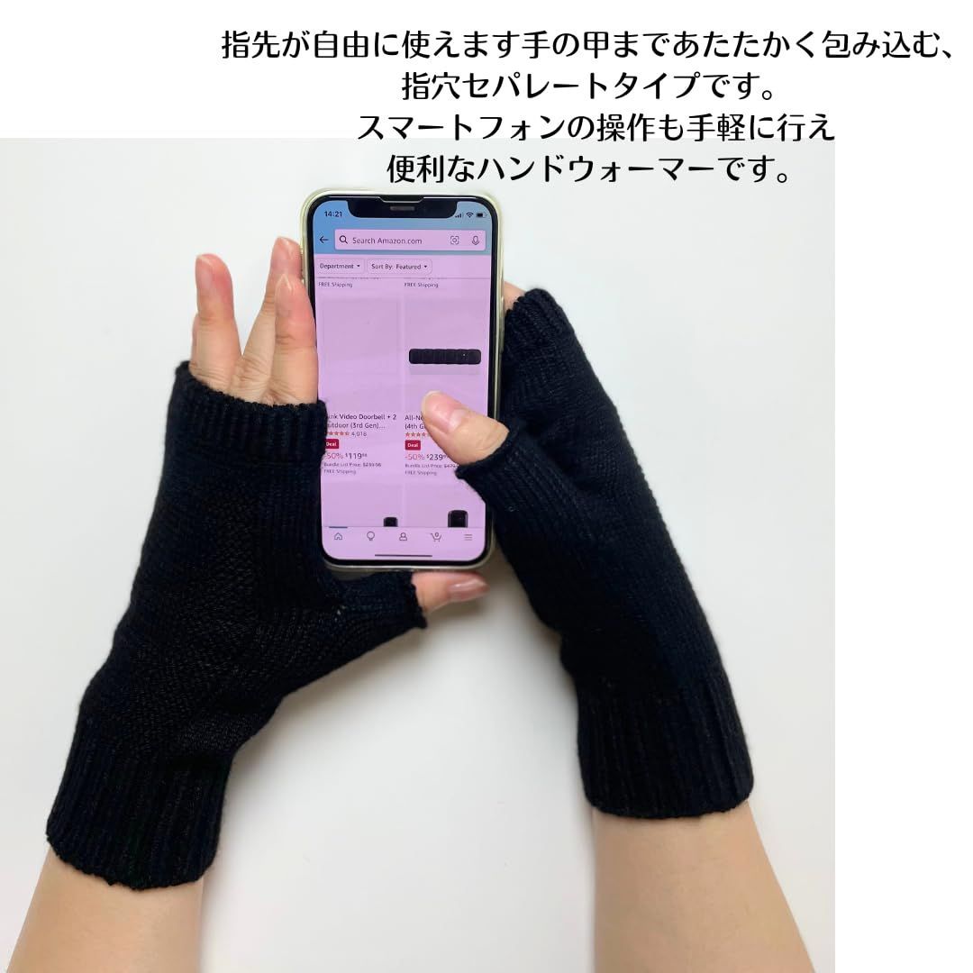 手首カバー 冷え対策 指穴あり 防寒 冬用 ハンドウォーマー 指無し手袋 長さ18 cm ウール レディース アームウォーマー Mokasali