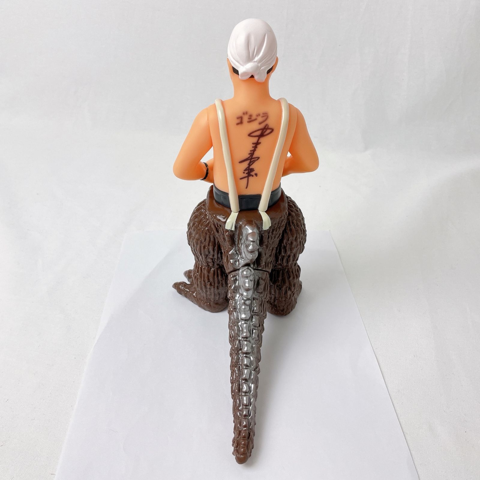 世紀の大 ゲーム・おもちゃ・グッズ 中島春雄 ゴジラ ソフビ M1号