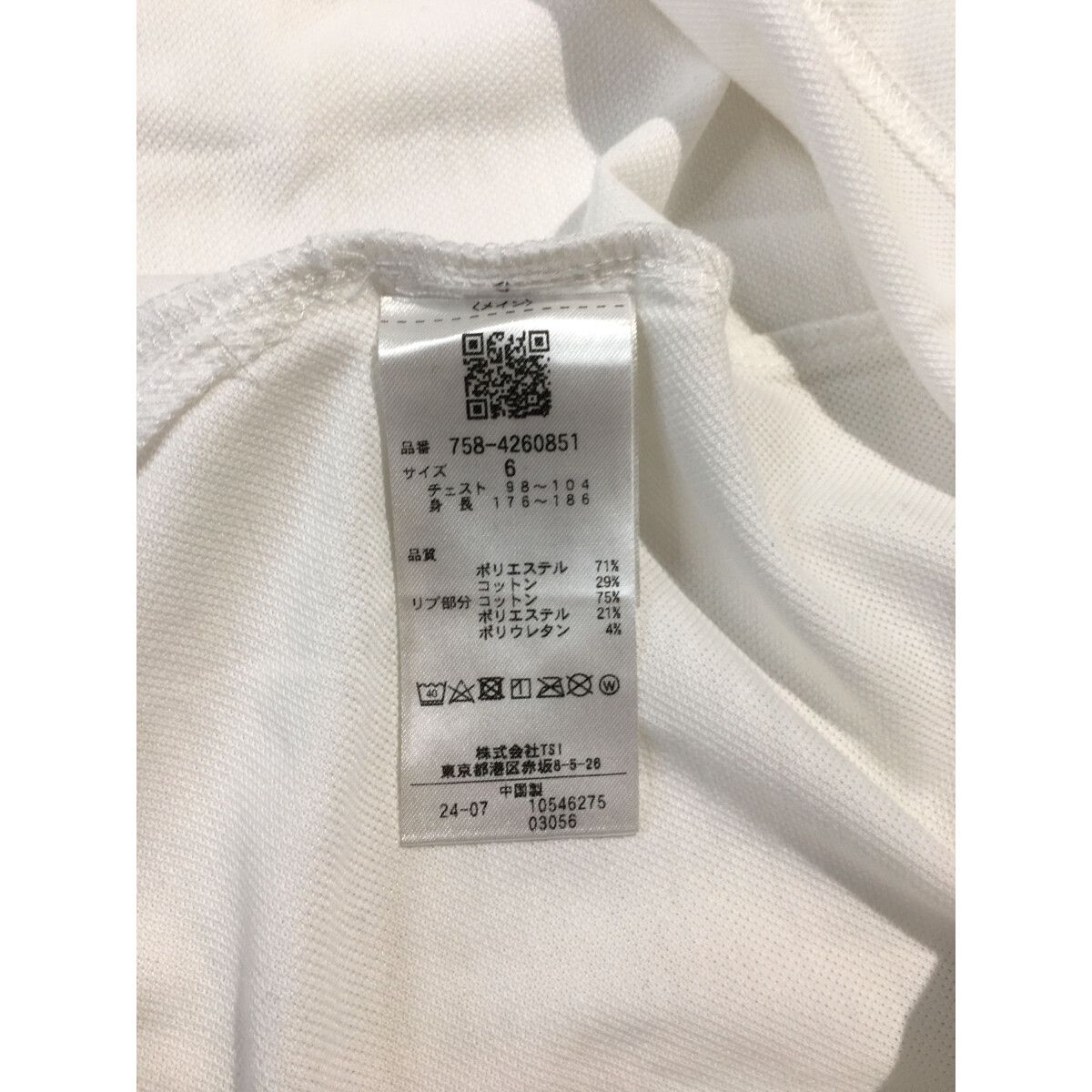 ラッセルノ ゴルフ シャットアウト インナー モックネック LS グレー M