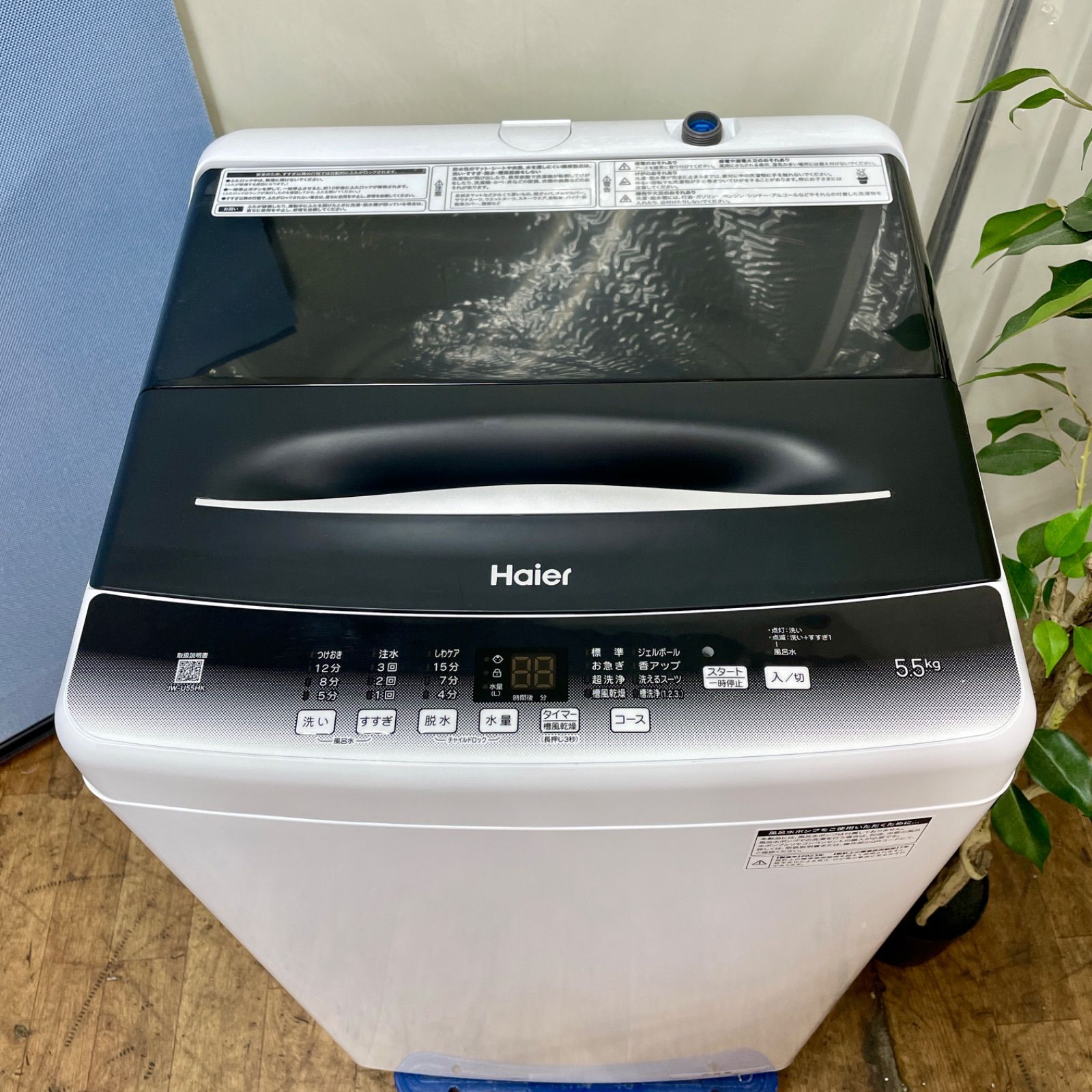 【美品】ハイアール　全自動電気洗濯機　JW-U55HK　2023年製 H Haier ハイアール 洗濯機 JW-U55HK 5.5kg 2023年製 （ 洗濯機
