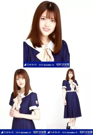 中古】生写真(乃木坂46) ◇松村沙友理/乃木坂46 2019.September-IV