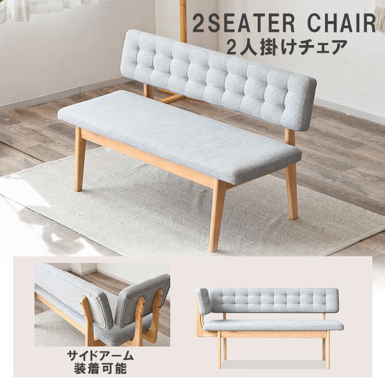 ダイニングテーブルセット ダイニングテーブル4点セット