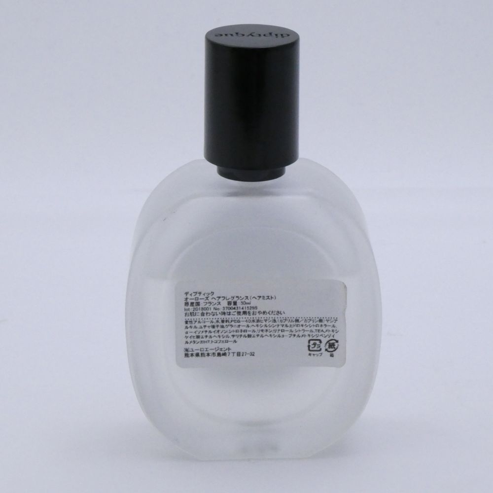 ディプティック ヘアミスト オーローズ Diptyque ヘアフレグランス