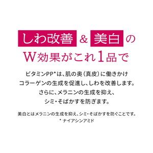 つけかえ用