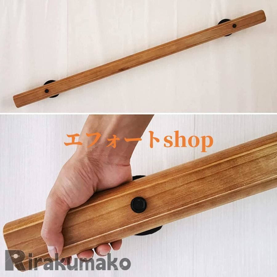 階段手すり手すり木製階段手すりコンプリートセット パイン滑り止め壁階段サポート手すり ロフト廊下手すり手すり 高齢者用手すり