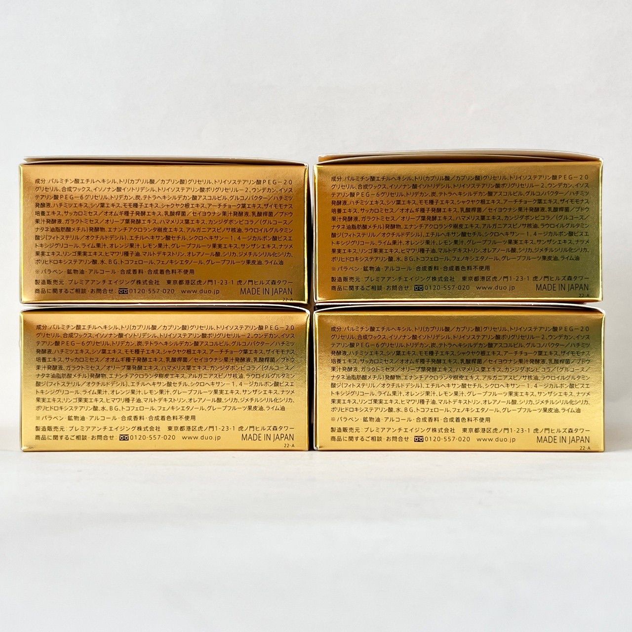 数量限定 DUO デュオ ザ キングダム クレンジングバーム ブラック 90g 