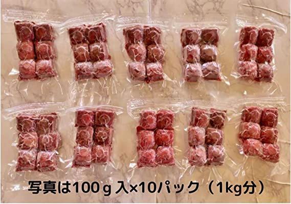 鹿肉 1kg ミンチ 犬用 国産 無添加 天然 生肉  冷凍 小分 ジビエ