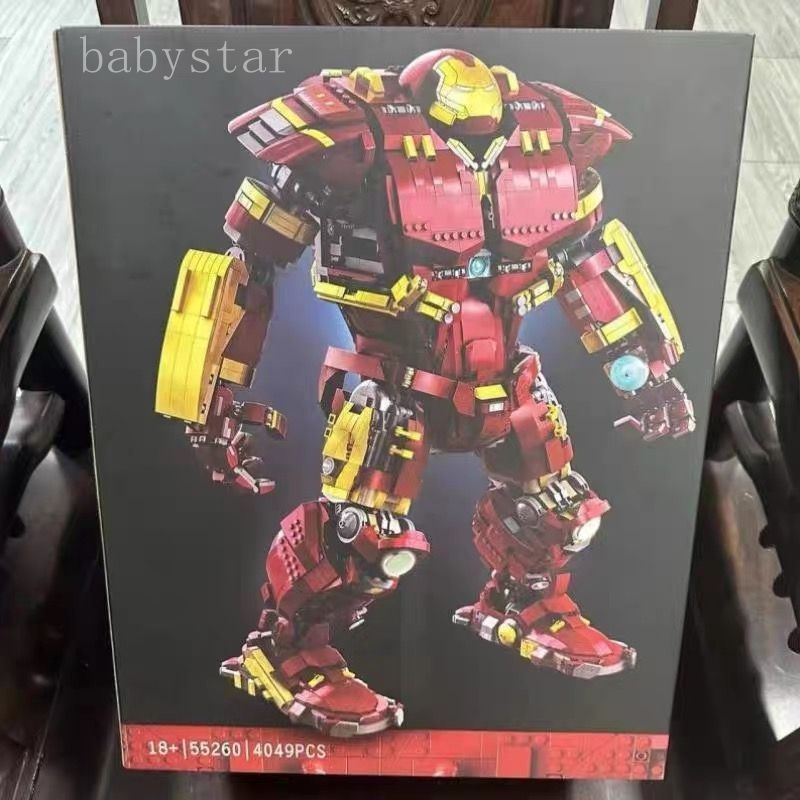 レゴ互換品 アベンジャーズ ブロック アイアンマン Hulkbuster MK44 LEGO スーパーヒーロー 組み立て おもちゃ 知育玩具
