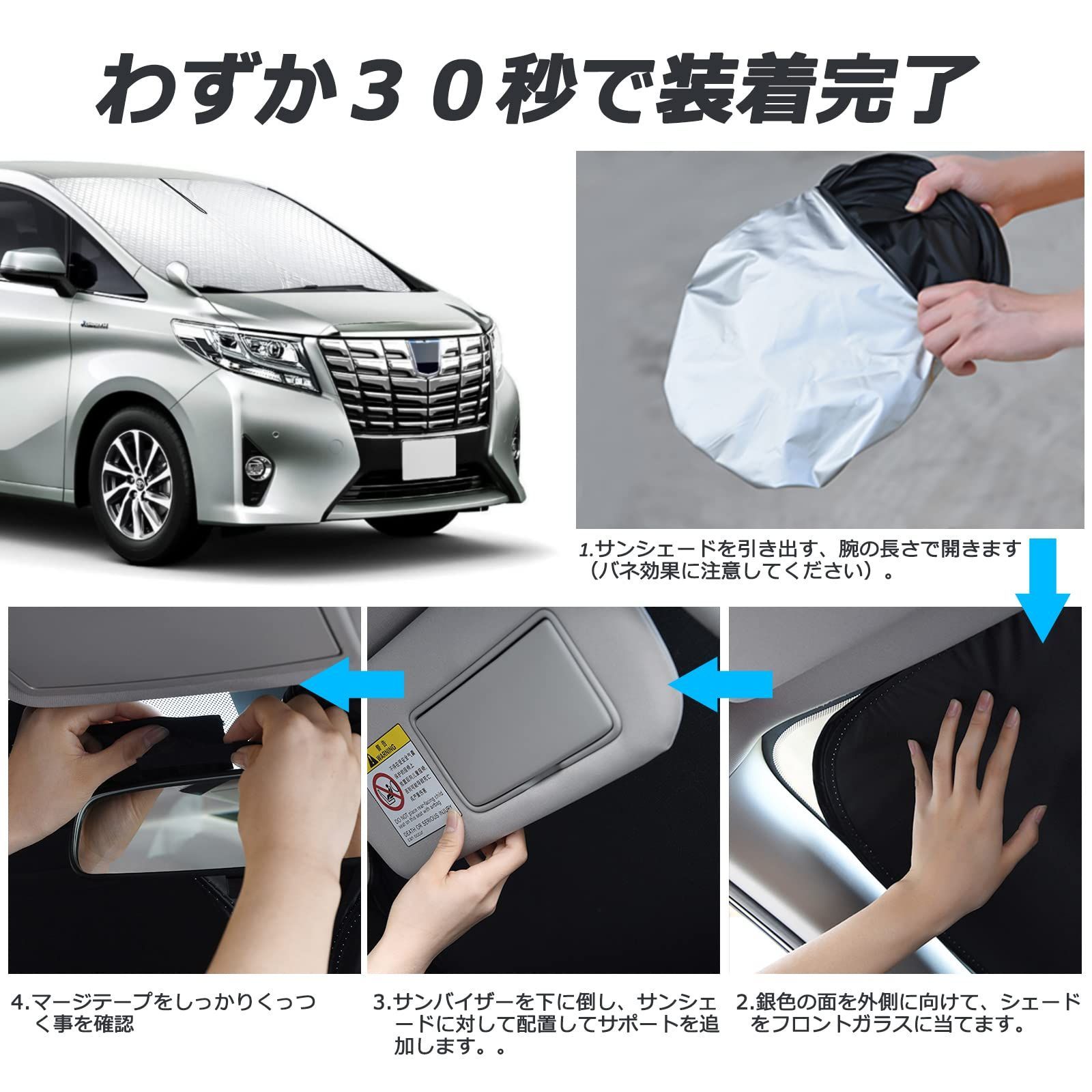 TOYOTA アルファード ヴェルファイア 30系 前期 後期 専用 ドア