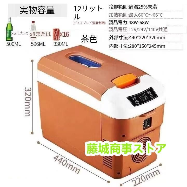 ストッカー 家庭用