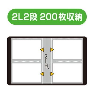 フォトグラフィリア 2L版