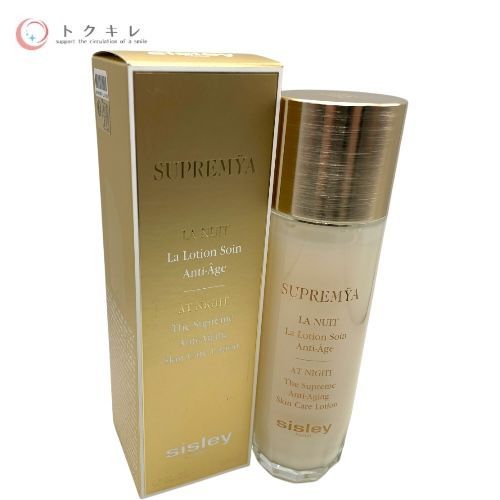 Sisley スプレミヤ スキンケア ローション 新品