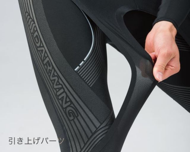 DARWING 全身タイプ メンズ M ブラック