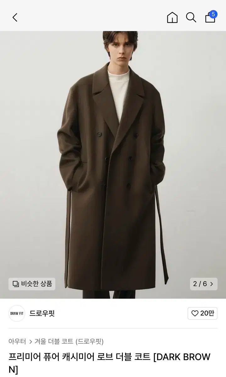 ロングシングルチェスターコート【キャメル】【LUIGI COLOMBO