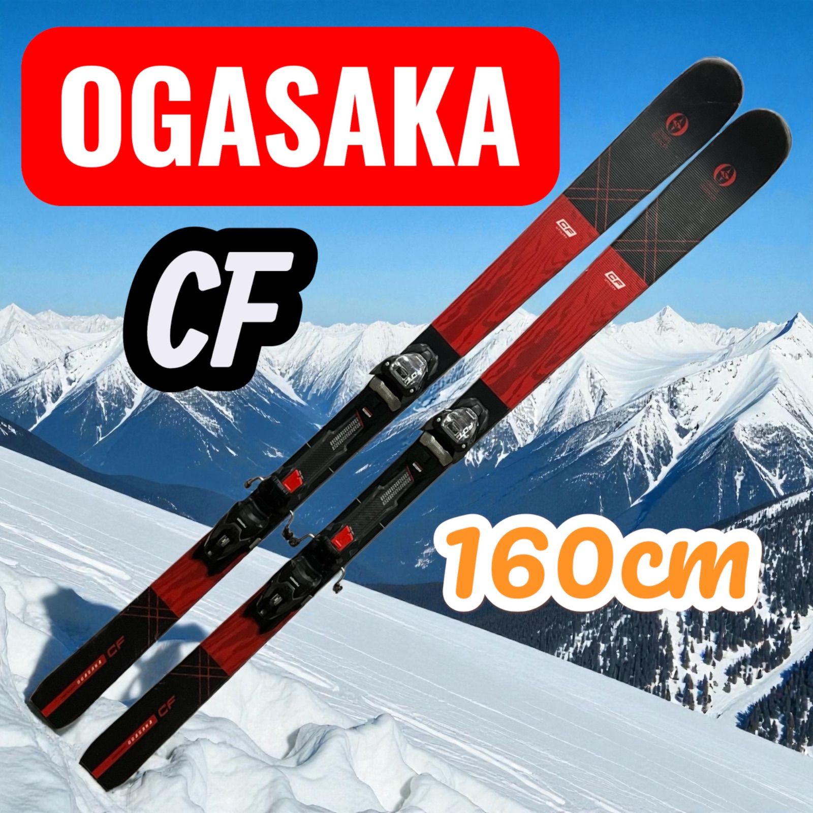 OGASAKA（オガサカ）CF UTILITY 160cm MARKER