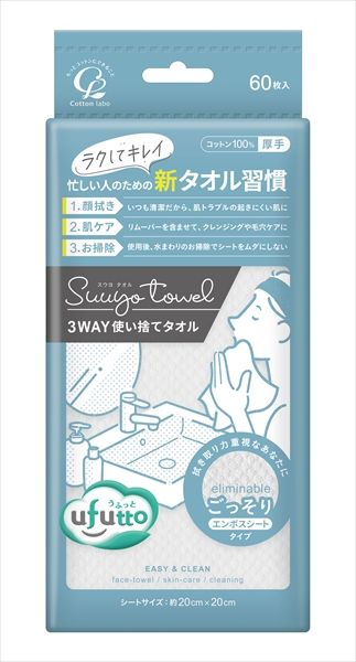 まとめ買い-36点セット コットン ラボ うふっとスウヨタオルごっそり６０枚 コットンラボ コットン