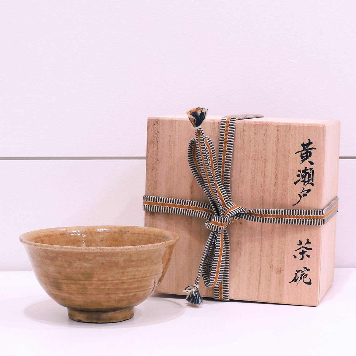 北大路魯山人 黄瀬戸茶碗 瀬戸焼 令和壬寅黒田陶々菴識箱 真作保証 本物保証 北大路魯山人 黄瀬戸茶碗 瀬戸焼 令和壬寅黒田陶々菴識箱 陶芸