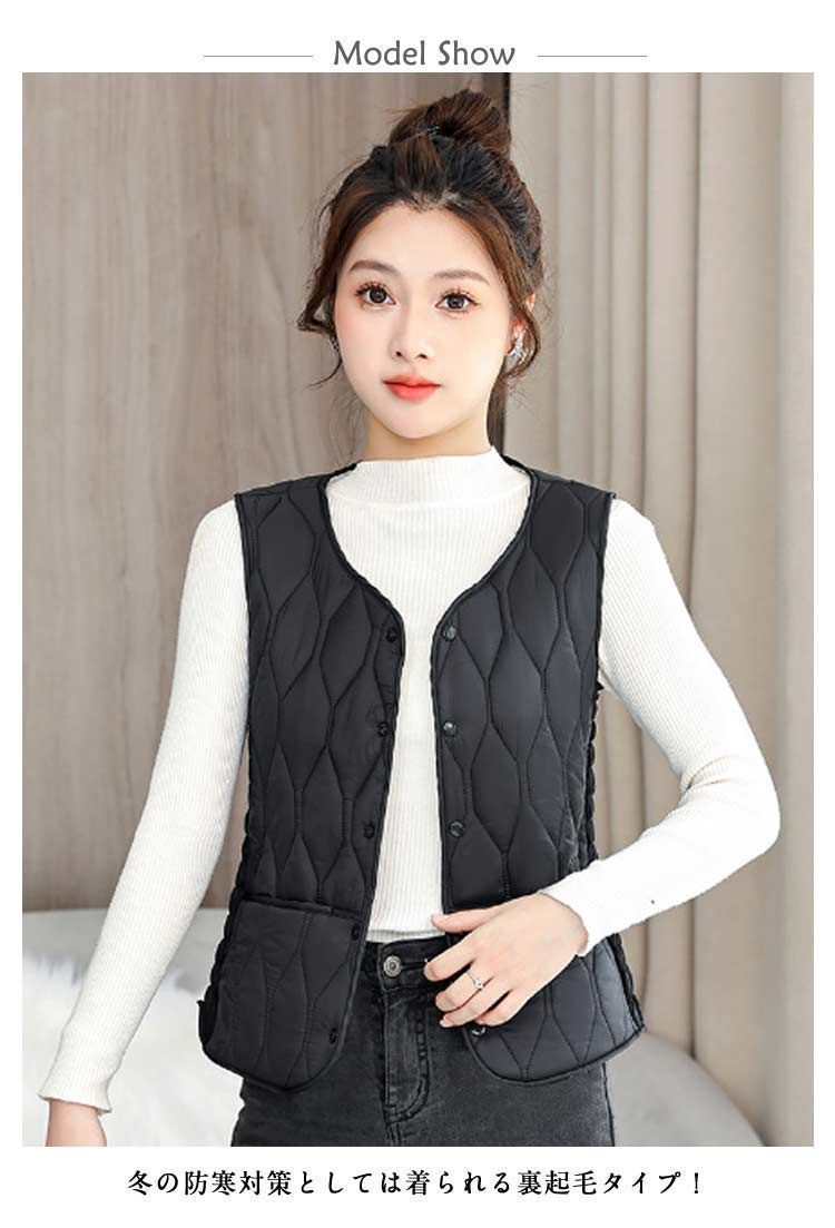 ノースリーブ 防寒ベスト