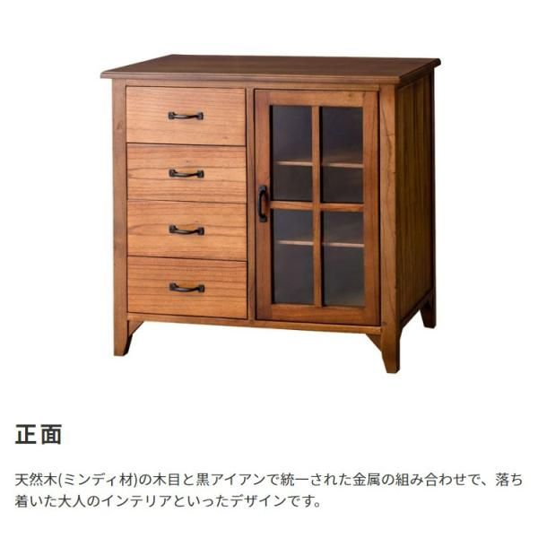 キャビネット 収納 引き出し チェスト 4段 一体型 食器棚 ミニ