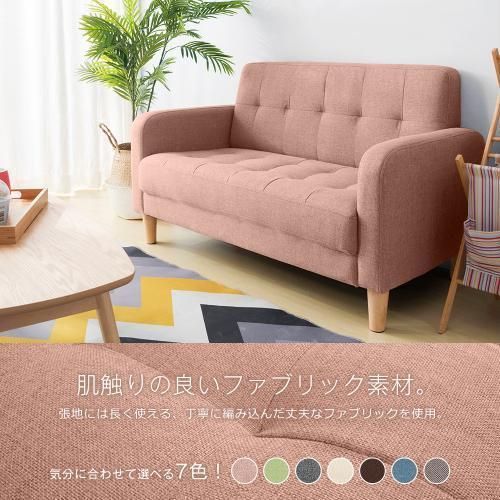 ソファー 2人掛け 肘付き 天然木脚 幅約110cm 簡単組み立て ピンク yew3