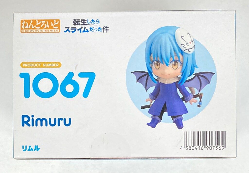 グッドスマイルカンパニー ねんどろいど リムル 1067 リムル 0