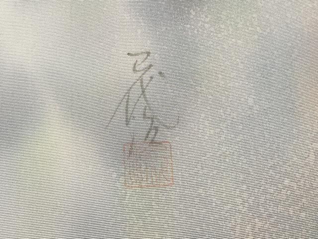 平和屋着物▽本加賀友禅 石田巳代治 塩瀬 九寸名古屋帯 手描き