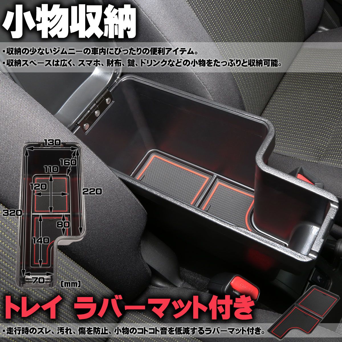 シエラ JB74