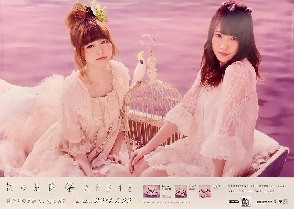 希少】AKB48 島崎遥香 限定B2ポスター - メルカリ