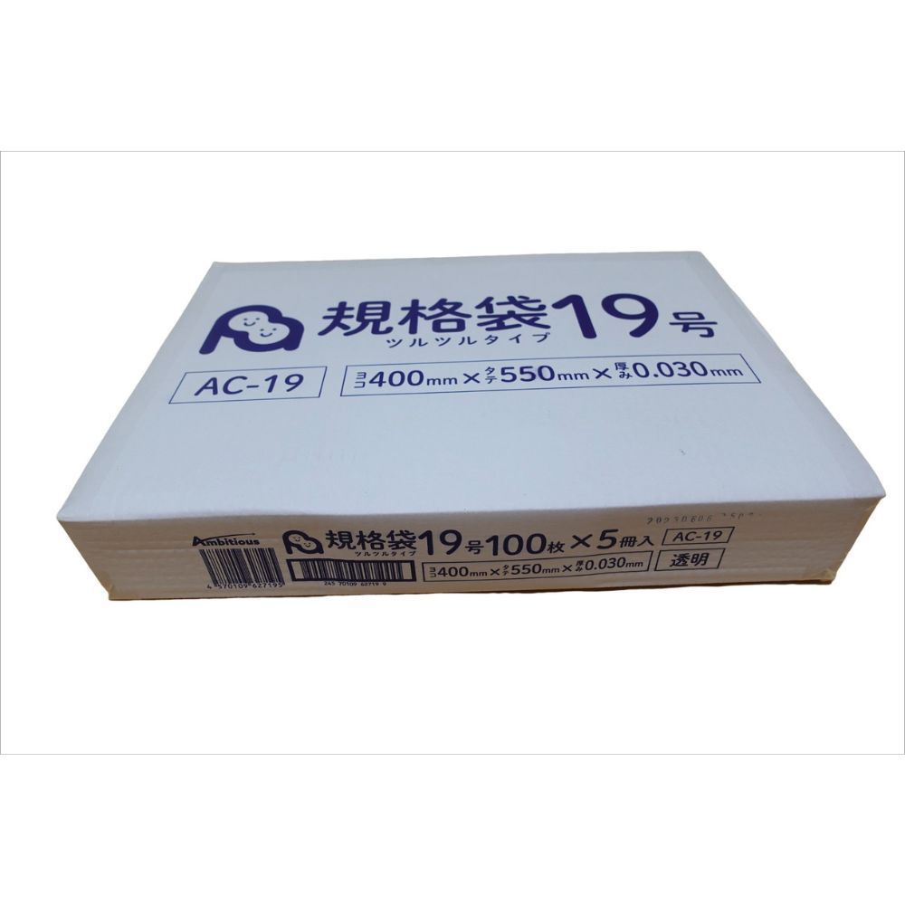 規格袋19号 透明 0.030ｍｍ厚 100枚×5冊小箱販売 - メルカリ