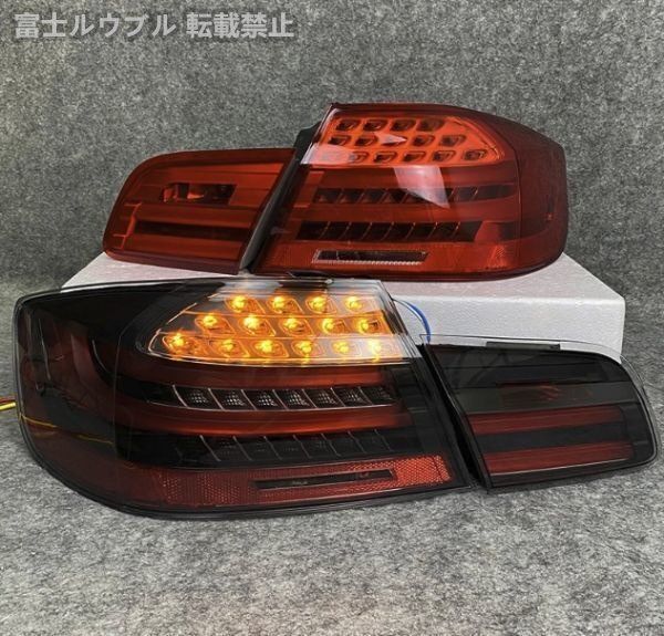 テールランプ ブラック LED テールライト ブレーキランプ ウインカー BMW 3シリーズ M3 E92 330i 335i 2006-2013