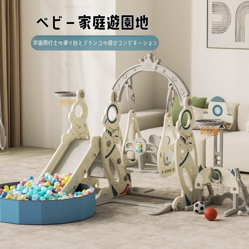 すべり台 折りたたみすべり台 滑り台 スライダー キッズスライダー 楽天市場】すべり台 室内 子供用 折りたたみ キッズ 大型遊具