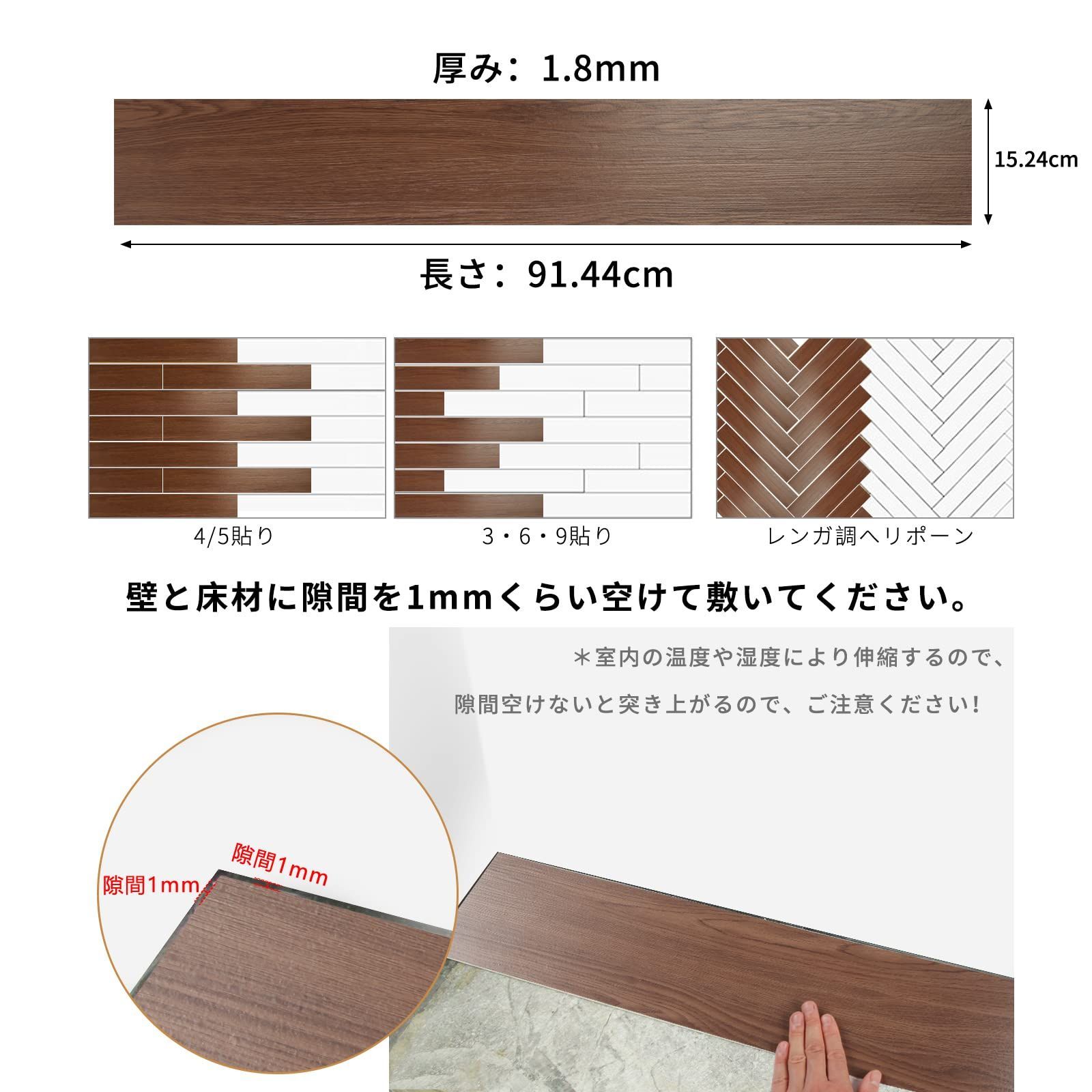はがせる リアルな木目調