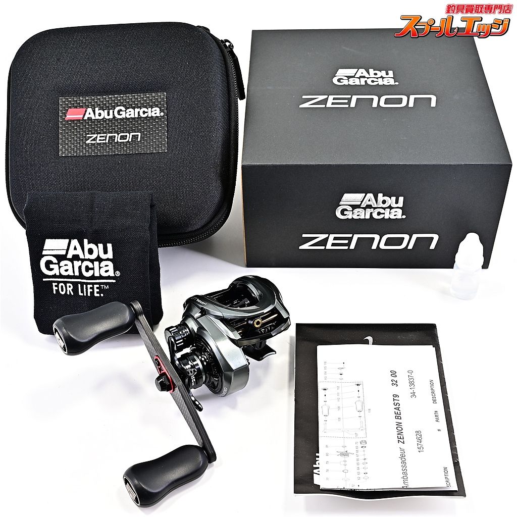 アブガルシア ゼノン ビースト 9 Abu Garcia ZENON BEAST m41093