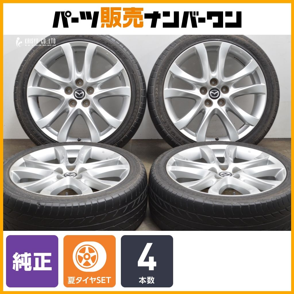大特価】マツダ アテンザ 純正 19in 7.5J +45 PCD114.3 ATRスポーツ 