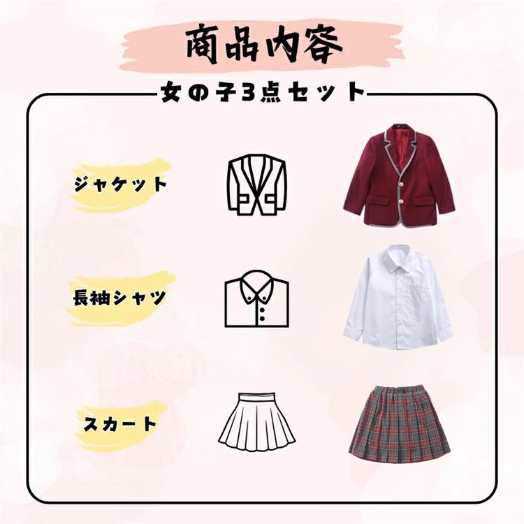 冠婚葬祭 通学