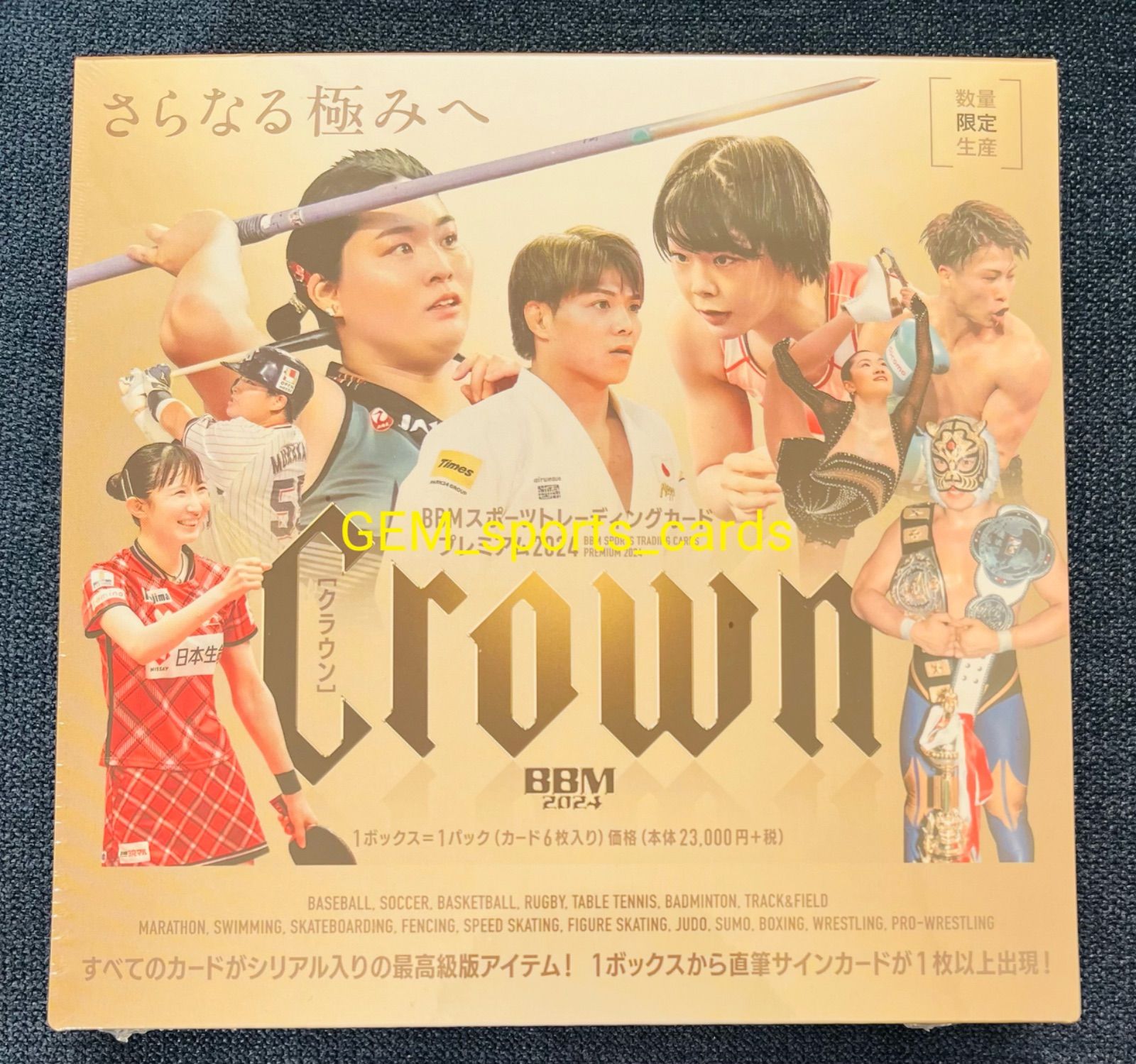 BBM CROWN 2023 高橋由伸 VELVET 20限定 20シリ（新作情報