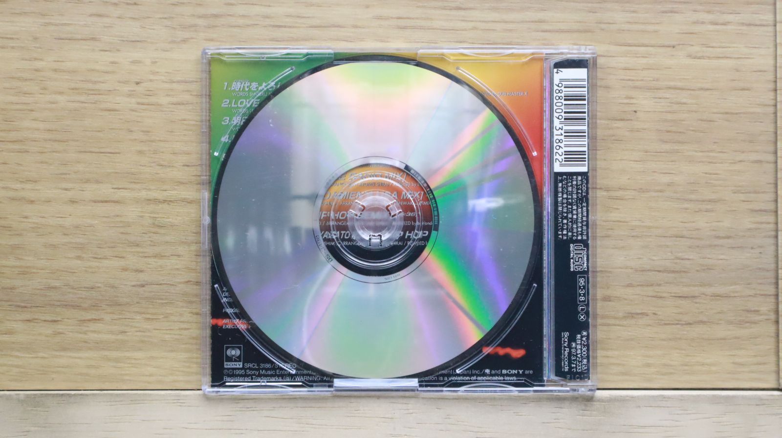 希少・国内未流通　ビューティフルジョーDVD&CD combo pack 国内盤CD☆三代目 J Soul Brothers from EXILE TRIBE