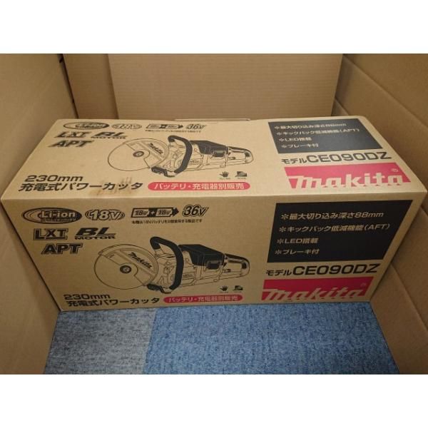 全品無料。 ♥品 マキタ 230mm 充電式パワーカッタ CE090DZ 本体のみ バッテリ 充電器別販売 今なら全品配達料金無料！