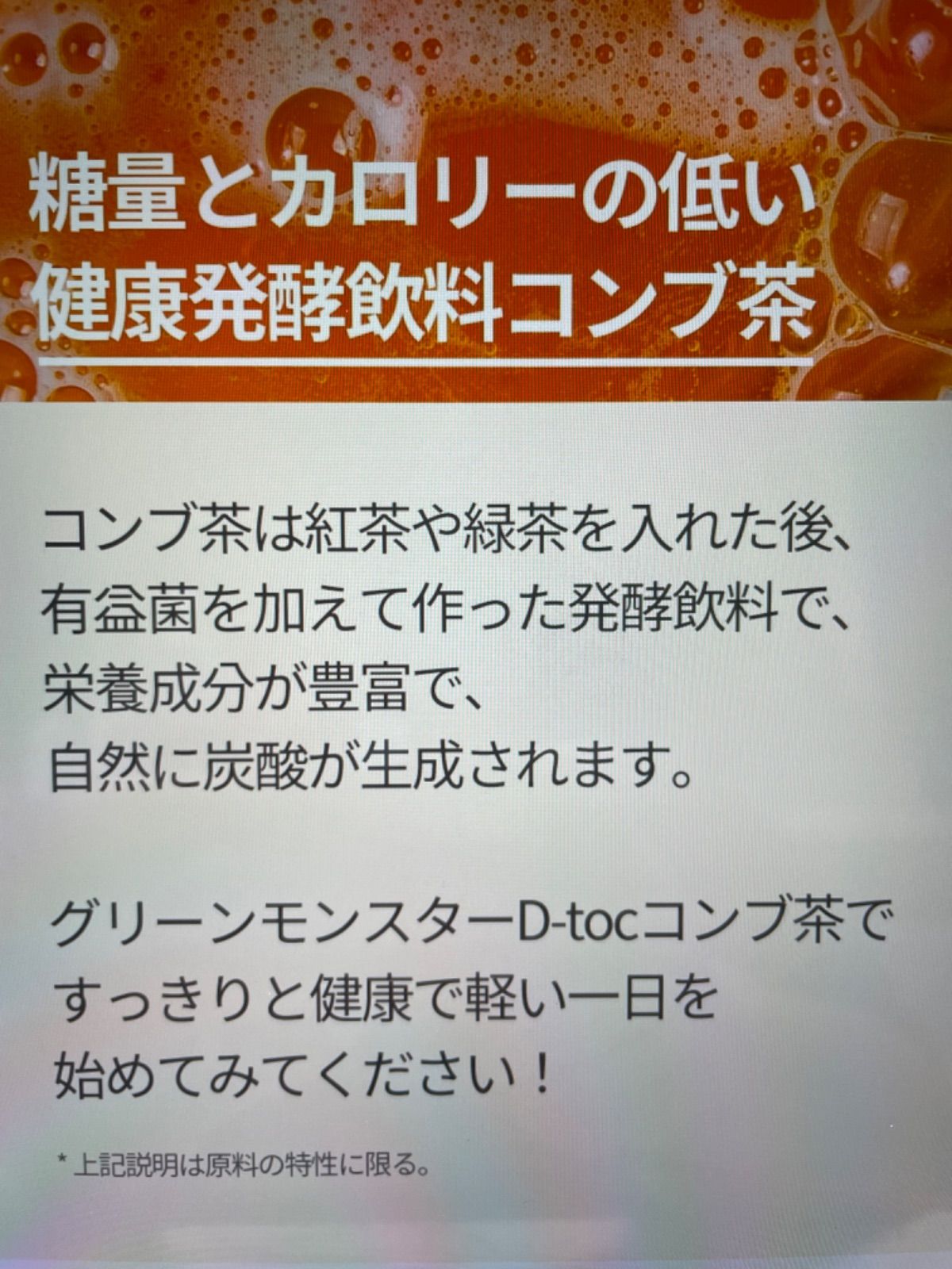 新商品✨グリーンモンスター✨5g 30本☘️コンブチャ③種の味☘️TEAZEN