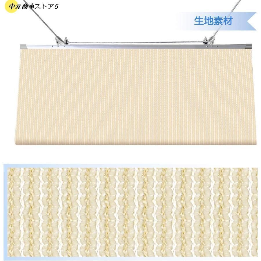 シェード