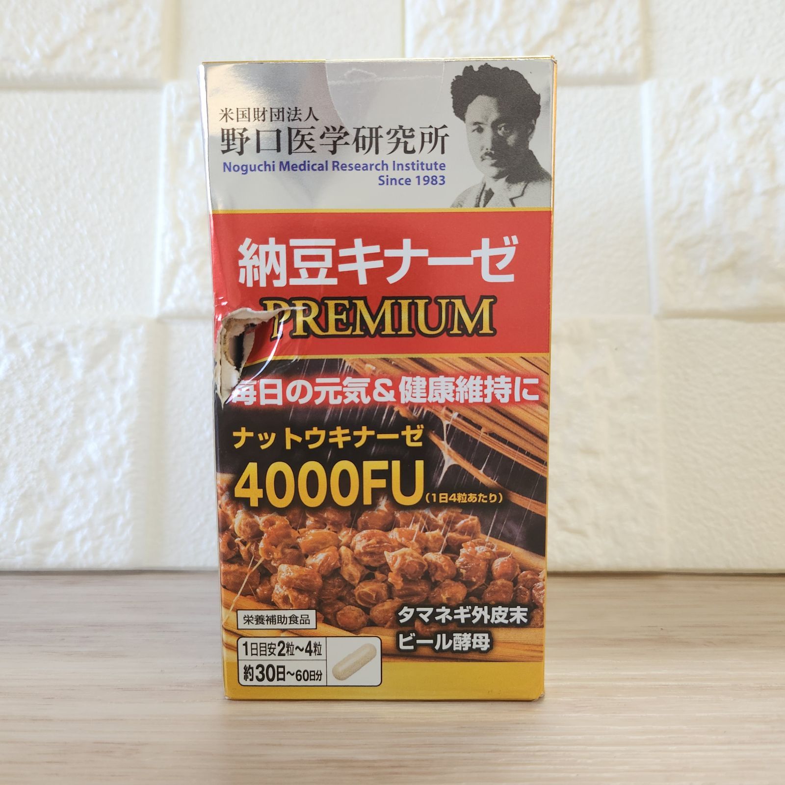 野口研究所 納豆キナーゼプレミアム4000FU www.ecou.jp