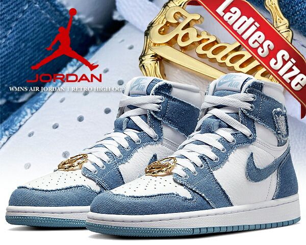 ナイキ ウィメンズ エアジョーダン 1 レトロ ハイ NIKE WMNS AIR JORDAN 1 RETRO HIGH OG denim|white-worn blue dm9036-104 レディース デニム スニーカー AJ1