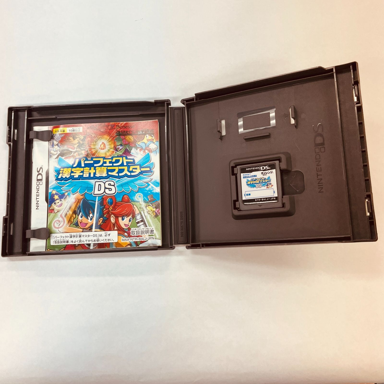 パーフェクト漢字計算マスターDS(任天堂 DS) 9jupf8b 179】パーフェクト漢字計算マスターDS DS ソフト - メルカリ