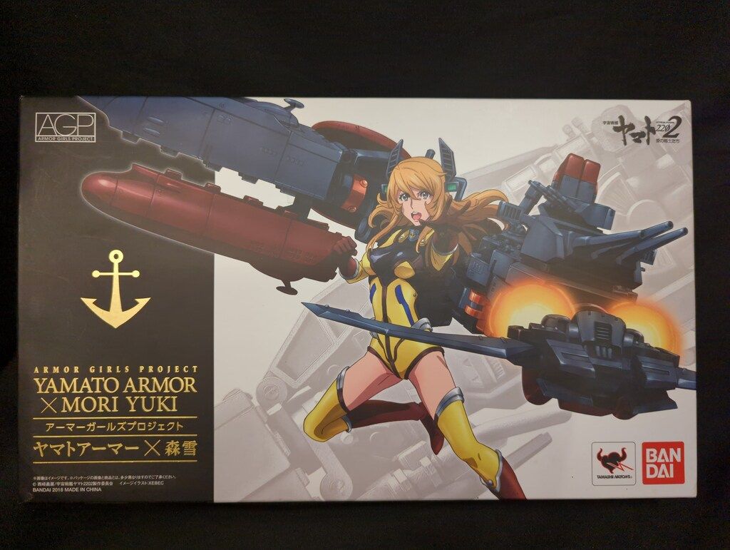 バンダイ アーマーガールズプロジェクトAGP ヤマトアーマー×森雪