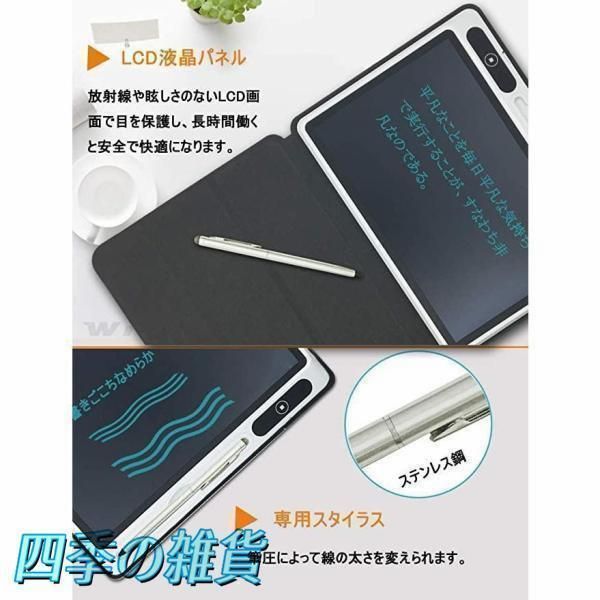 電子メモパッド 保存 ミニ デジタルメモ 電子手帳 10.1インチ LCD液晶パネル 消去ロック機能搭載 電池交換 保護カバー付き MNTC_COM_AU