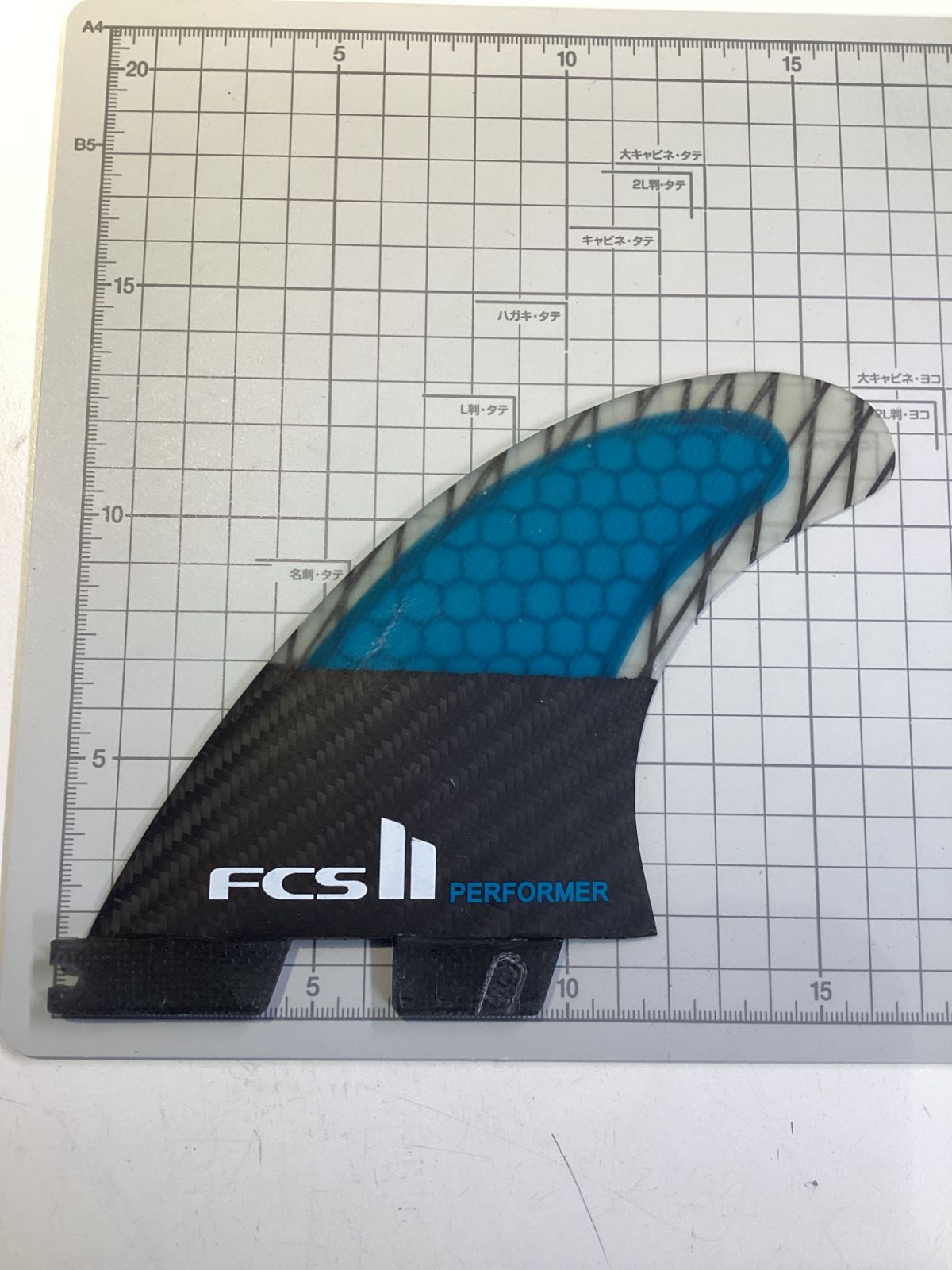 パフォーマンスコアカーボン